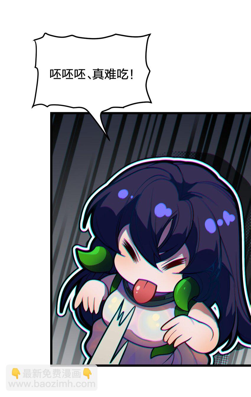 011 不把你吃掉的话(1/2)-第11话