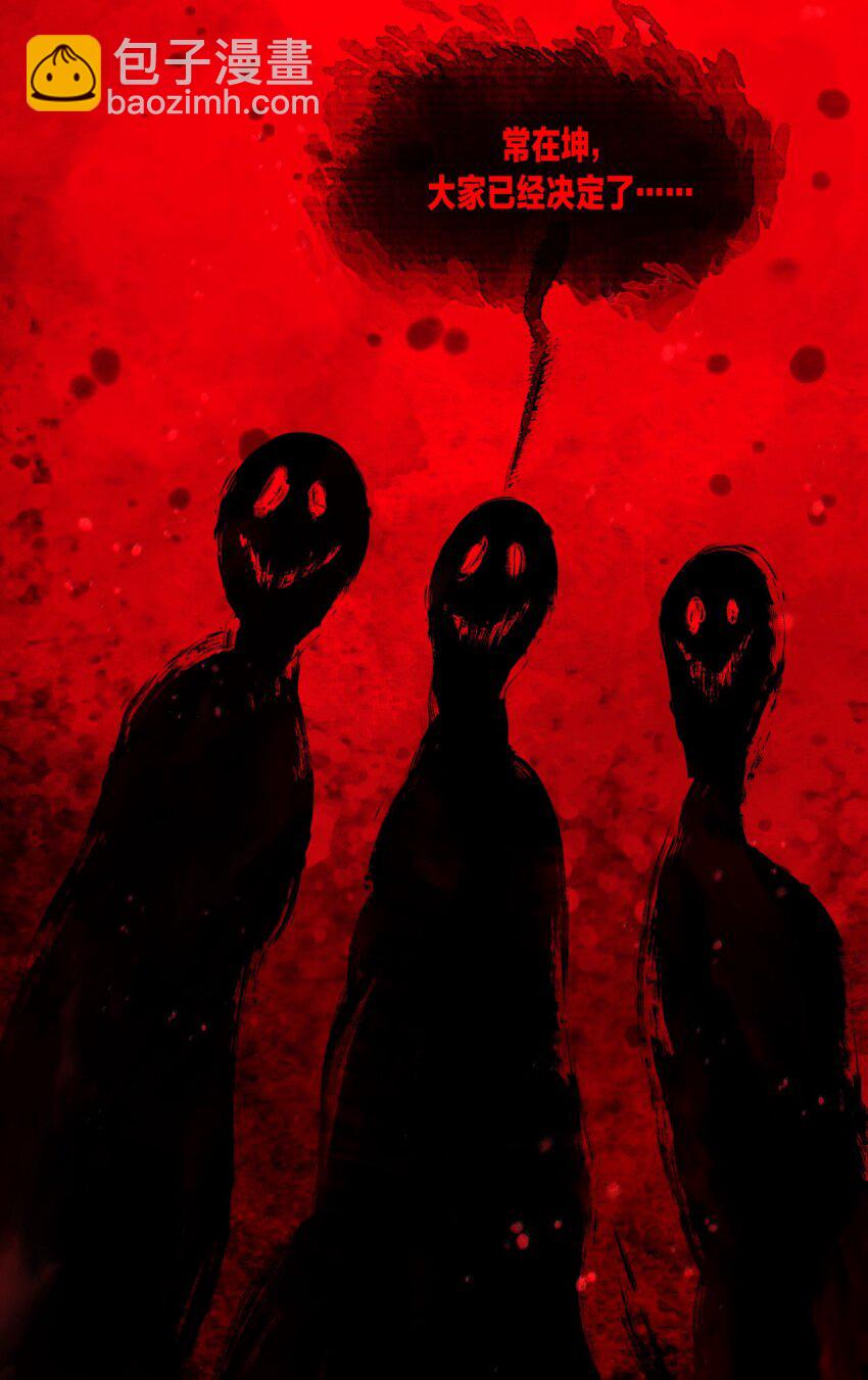 011 不把你吃掉的话(1/2)-第11话