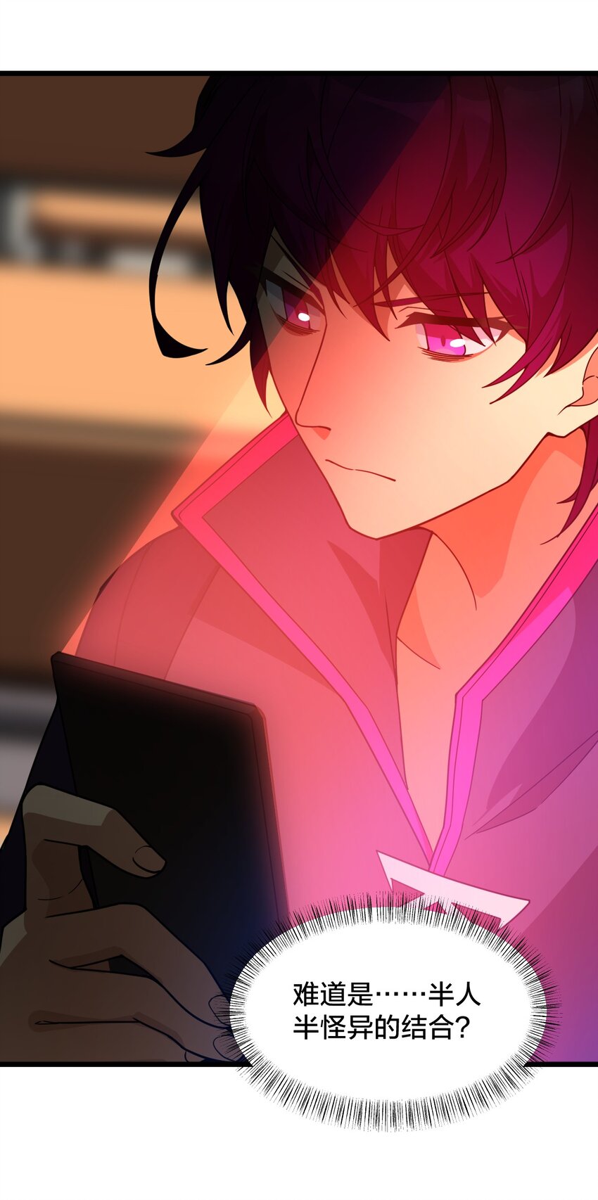 013 不用了请回吧！(1/2)-第13话