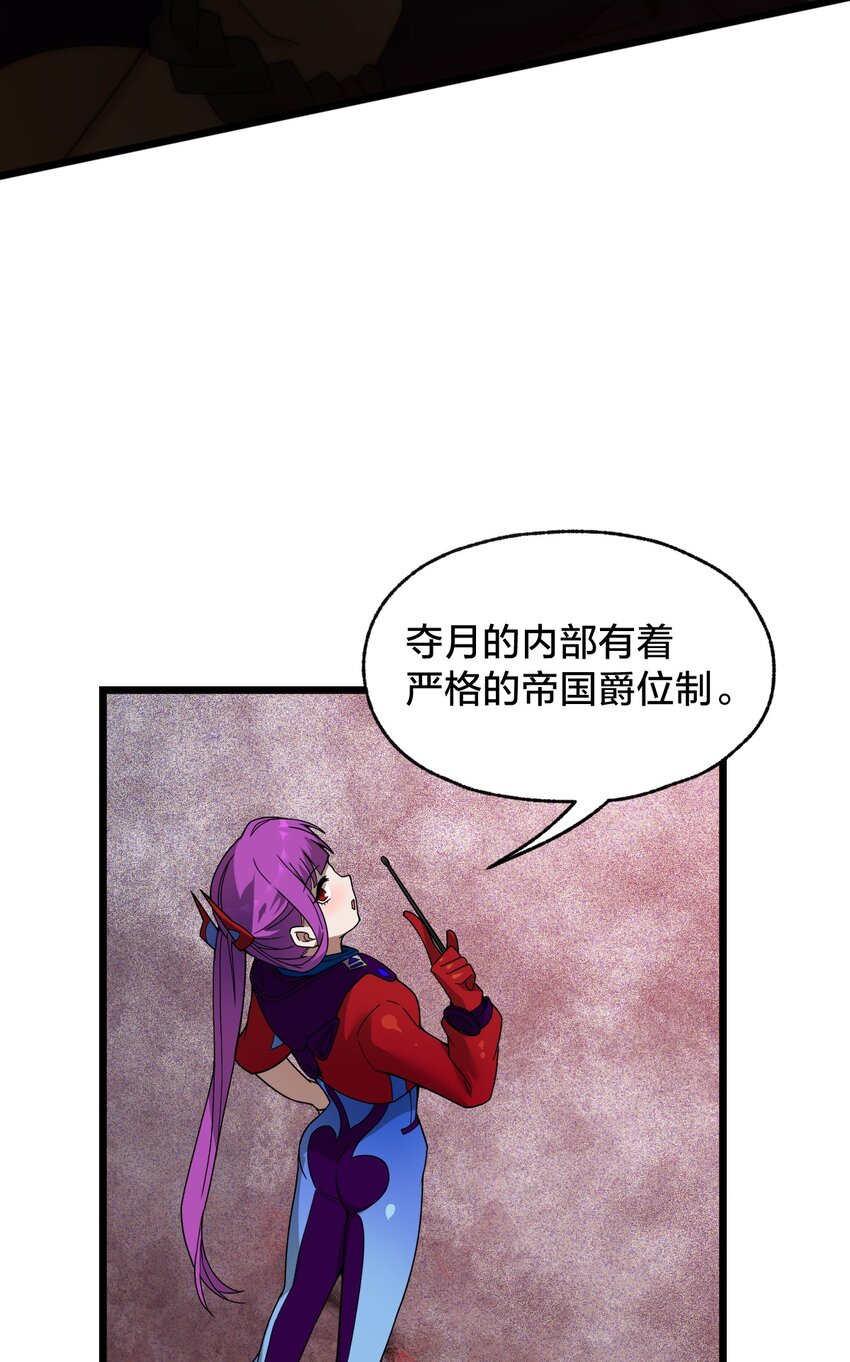 013 不用了请回吧！(1/2)-第13话