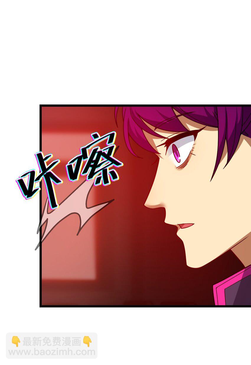 013 不用了请回吧！(1/2)-第13话