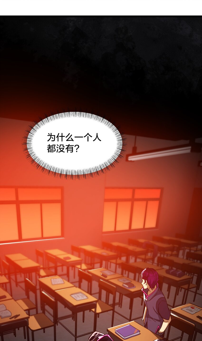 013 不用了请回吧！(1/2)-第13话