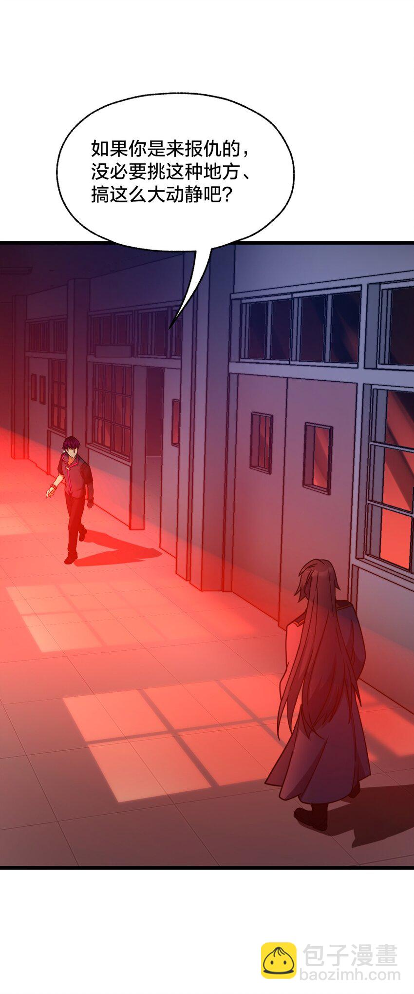 013 不用了请回吧！(1/2)-第13话