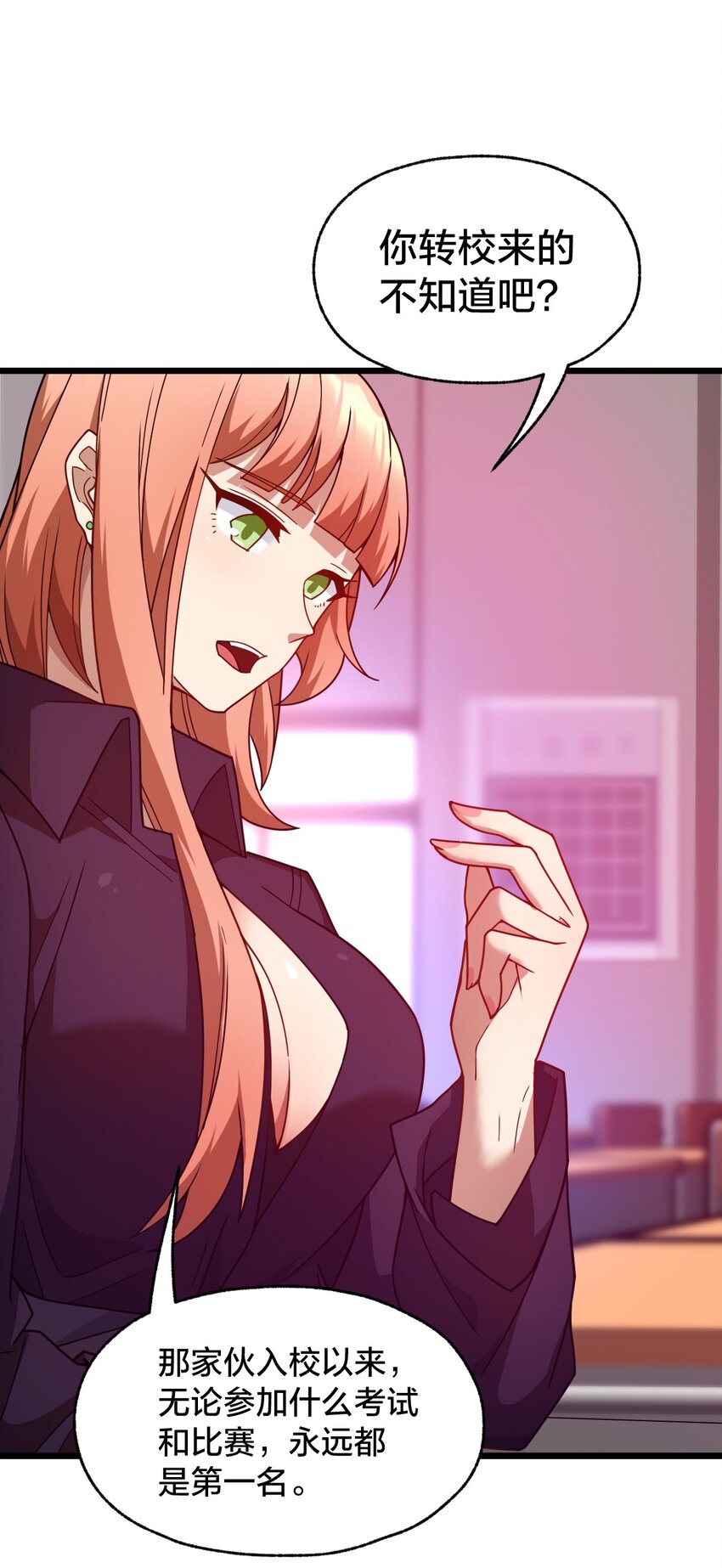 013 不用了请回吧！(1/2)-第13话