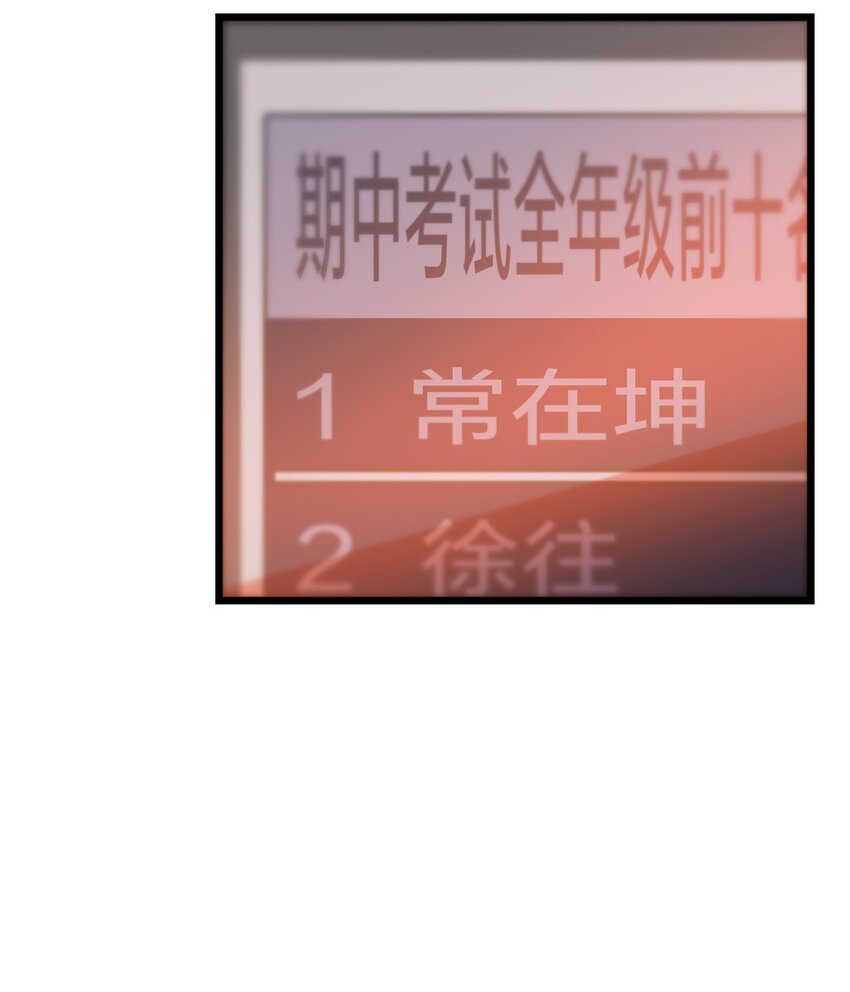 013 不用了请回吧！(1/2)-第13话