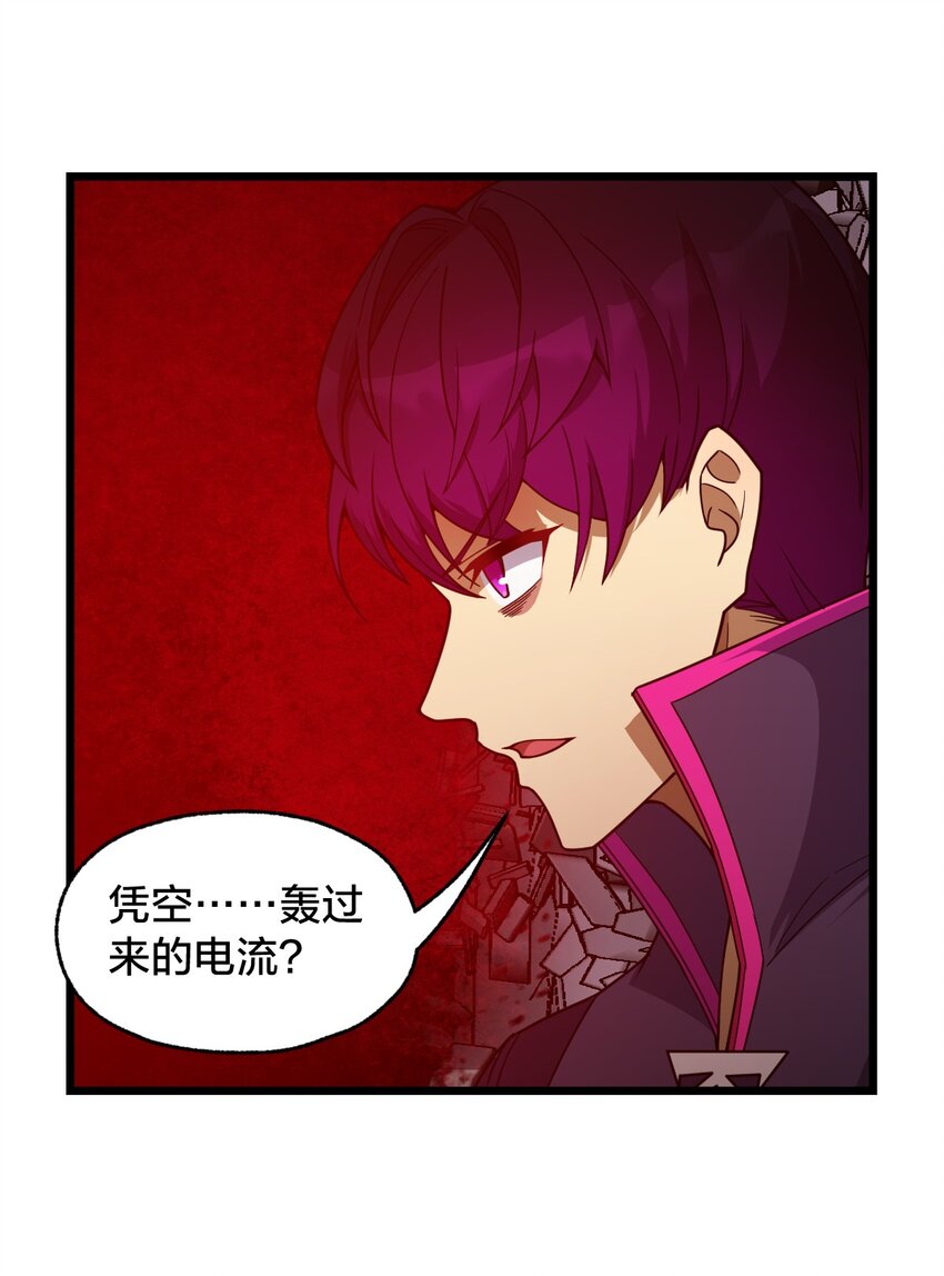 015 谁更强？(1/2)-第15话