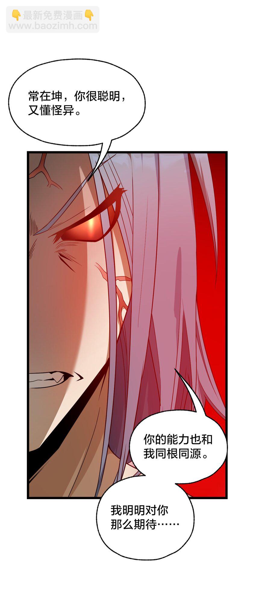 015 谁更强？(1/2)-第15话