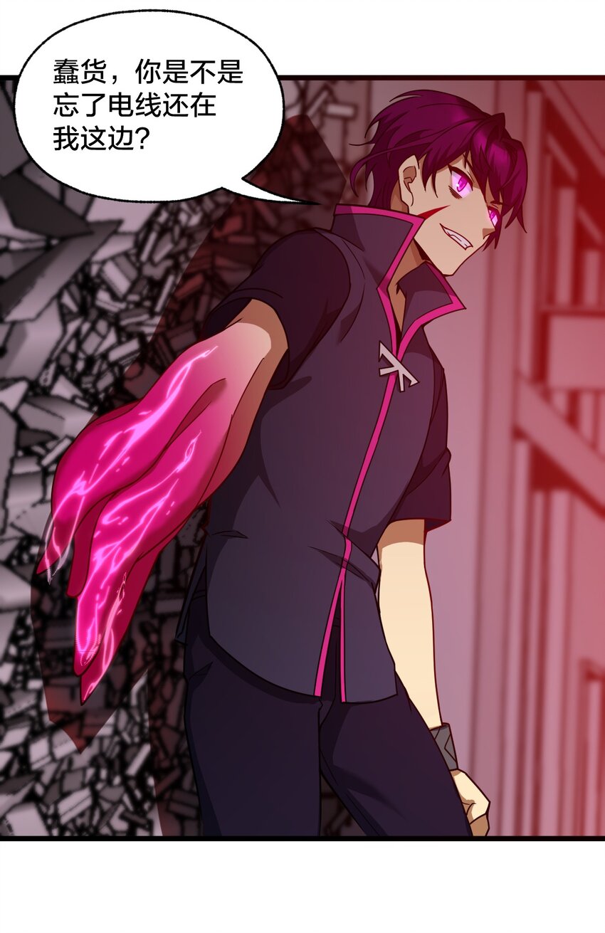 015 谁更强？(1/2)-第15话