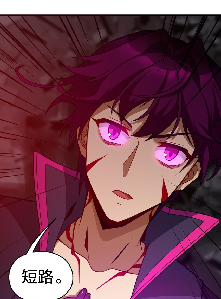 015 谁更强？(1/2)-第15话