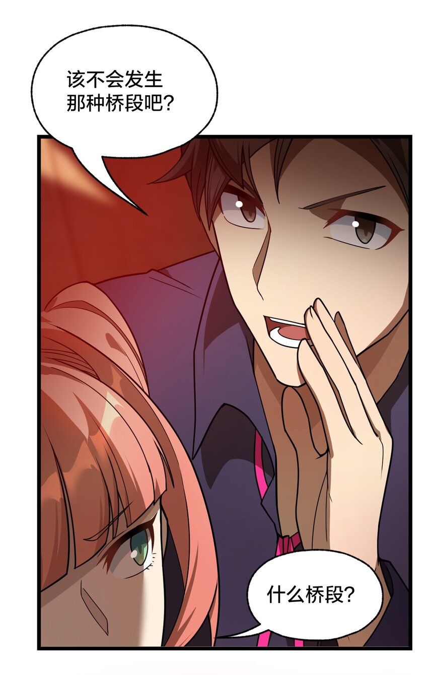 015 谁更强？(1/2)-第15话