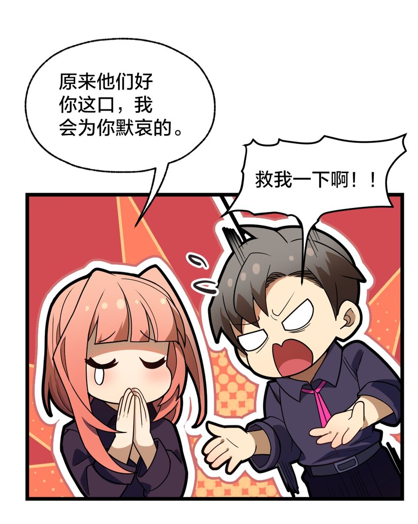 015 谁更强？(1/2)-第15话