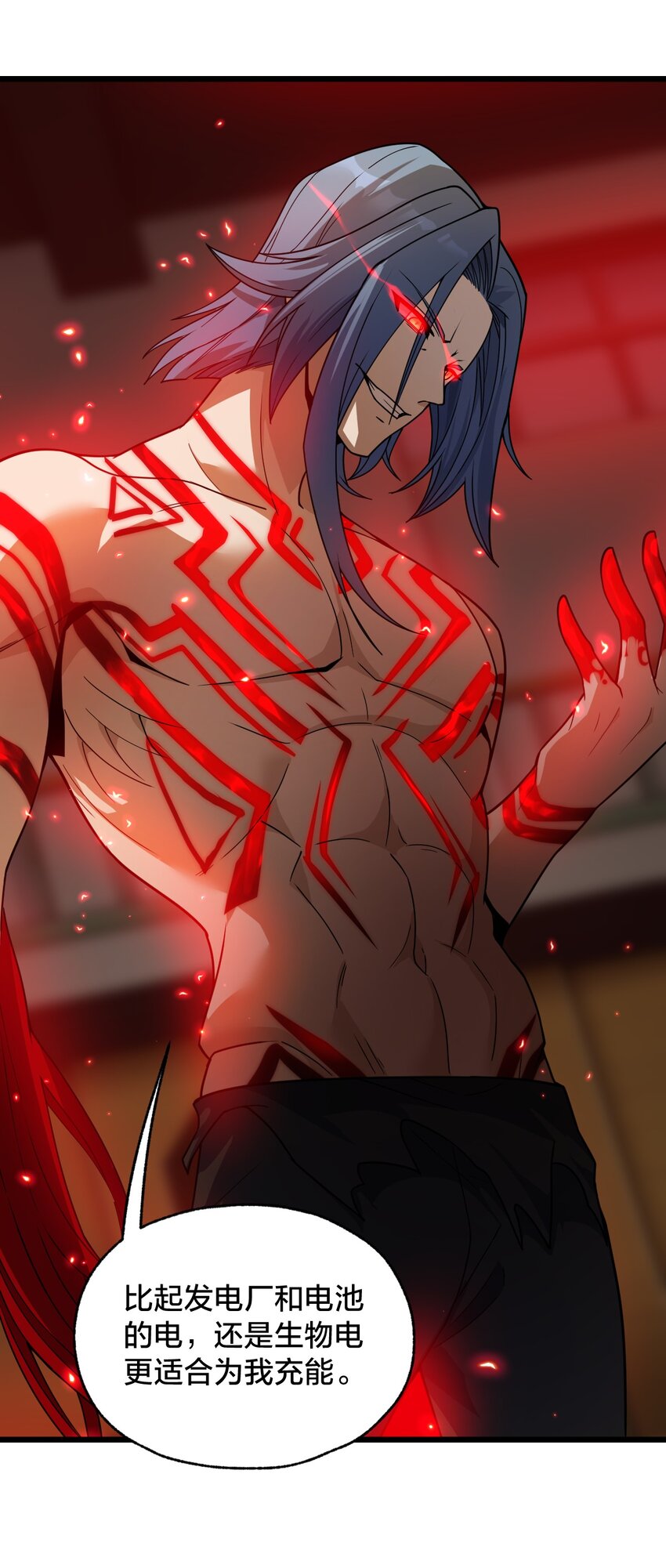 015 谁更强？(1/2)-第15话