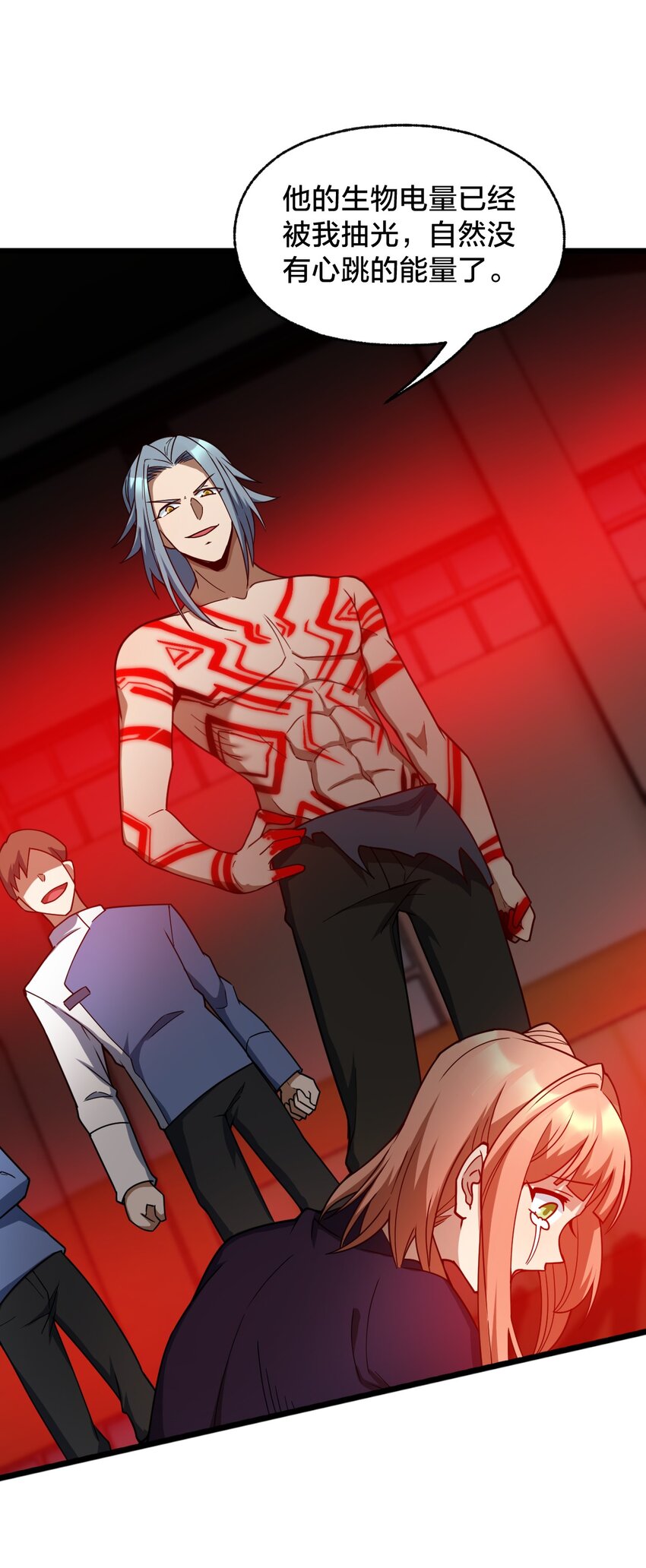 015 谁更强？(1/2)-第15话