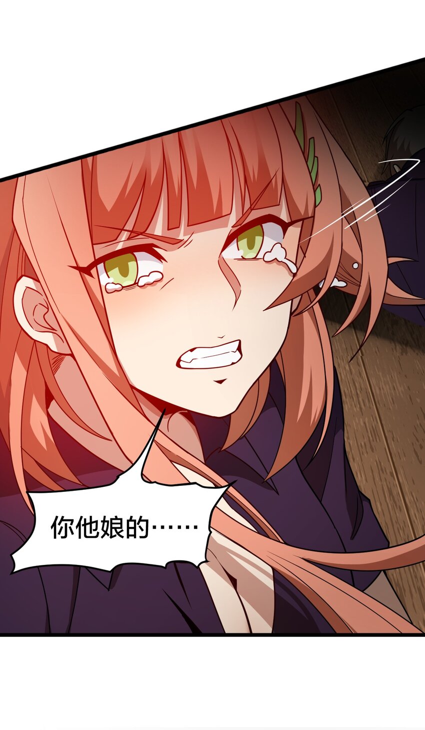 015 谁更强？(1/2)-第15话