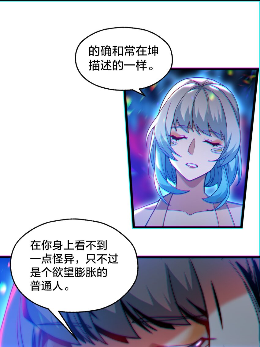 017 实现愿望(1/2)-第17话