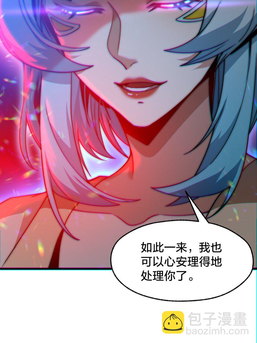 017 实现愿望(1/2)-第17话