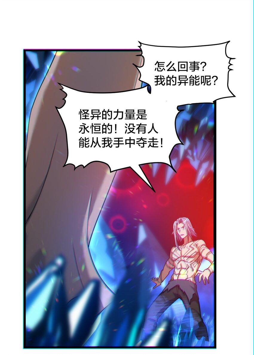 017 实现愿望(1/2)-第17话