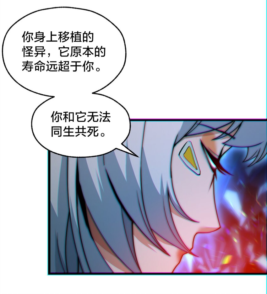 017 实现愿望(1/2)-第17话