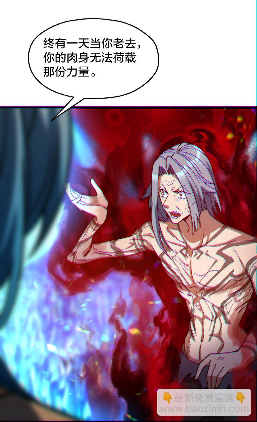 017 实现愿望(1/2)-第17话