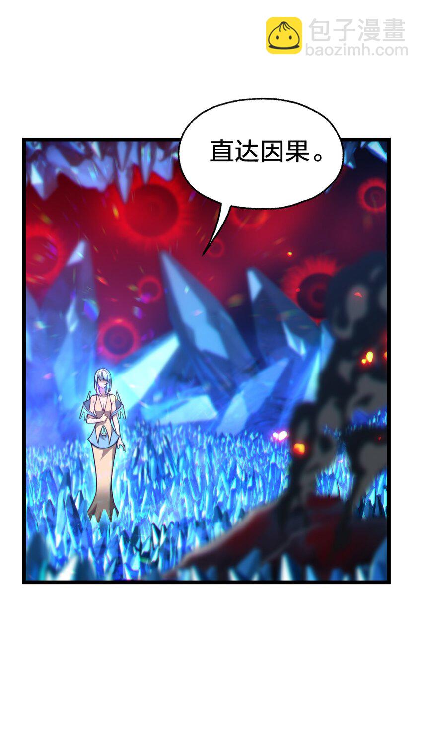 017 实现愿望(1/2)-第17话