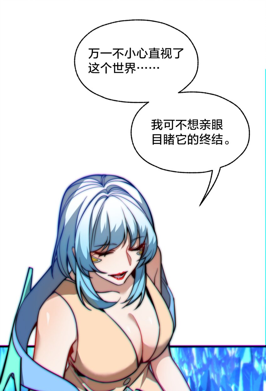 017 实现愿望(1/2)-第17话