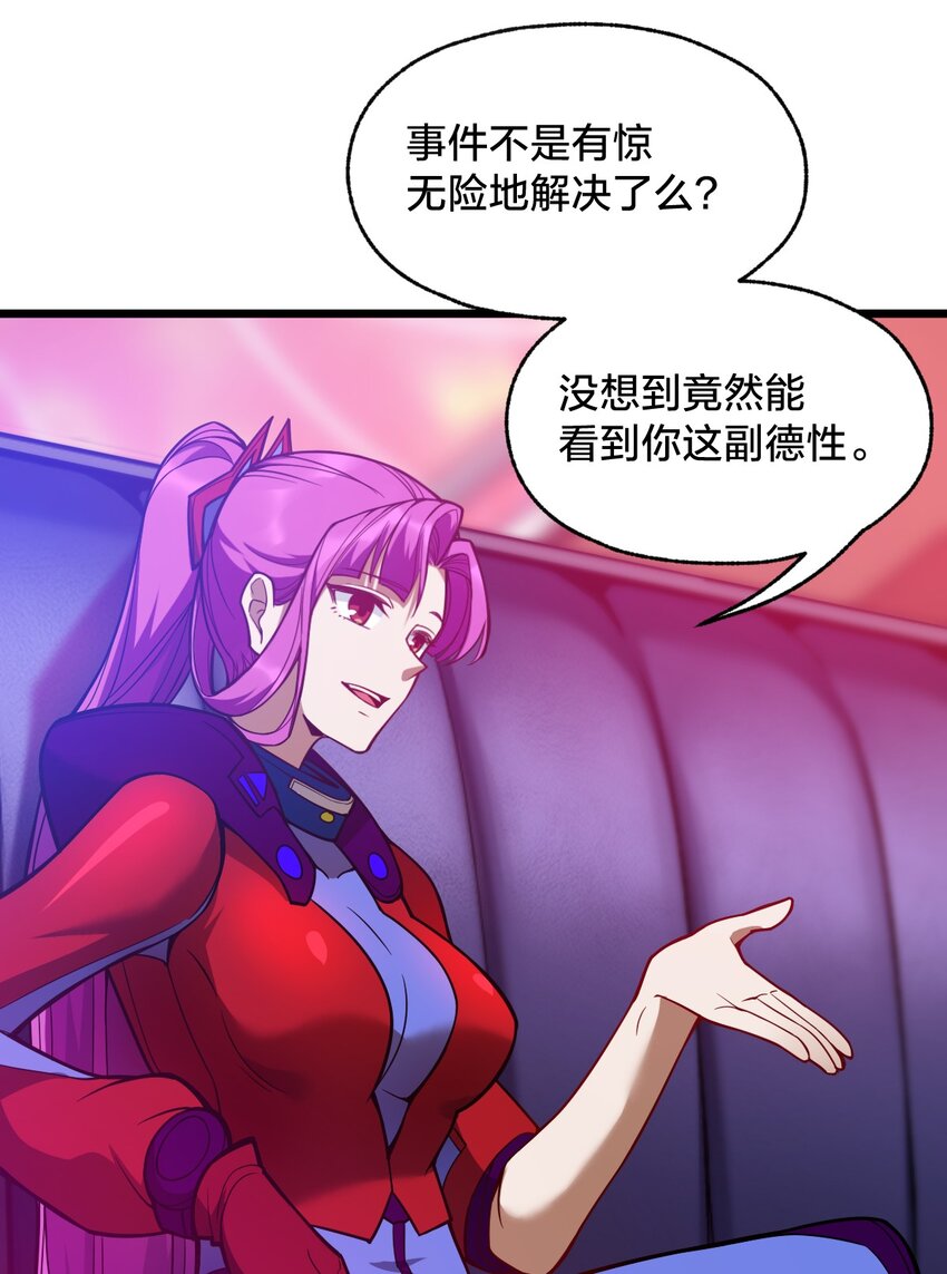 017 实现愿望(1/2)-第17话