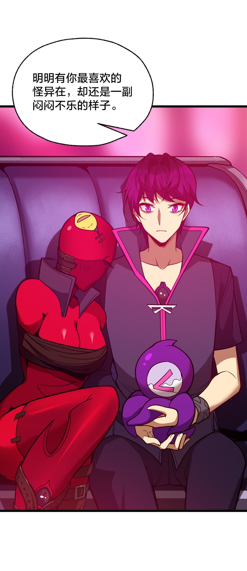 017 实现愿望(1/2)-第17话