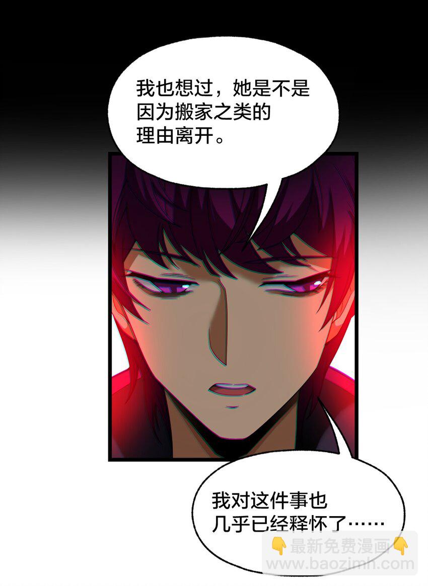 017 实现愿望(1/2)-第17话