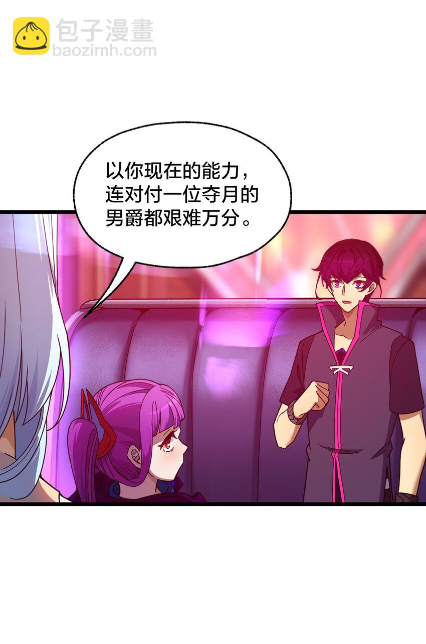 017 实现愿望(1/2)-第17话