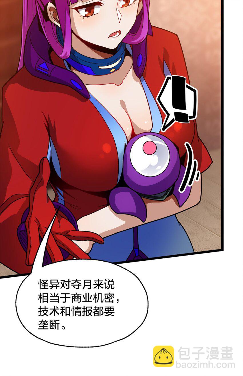 019 一个也别漏掉！(1/2)-第19话