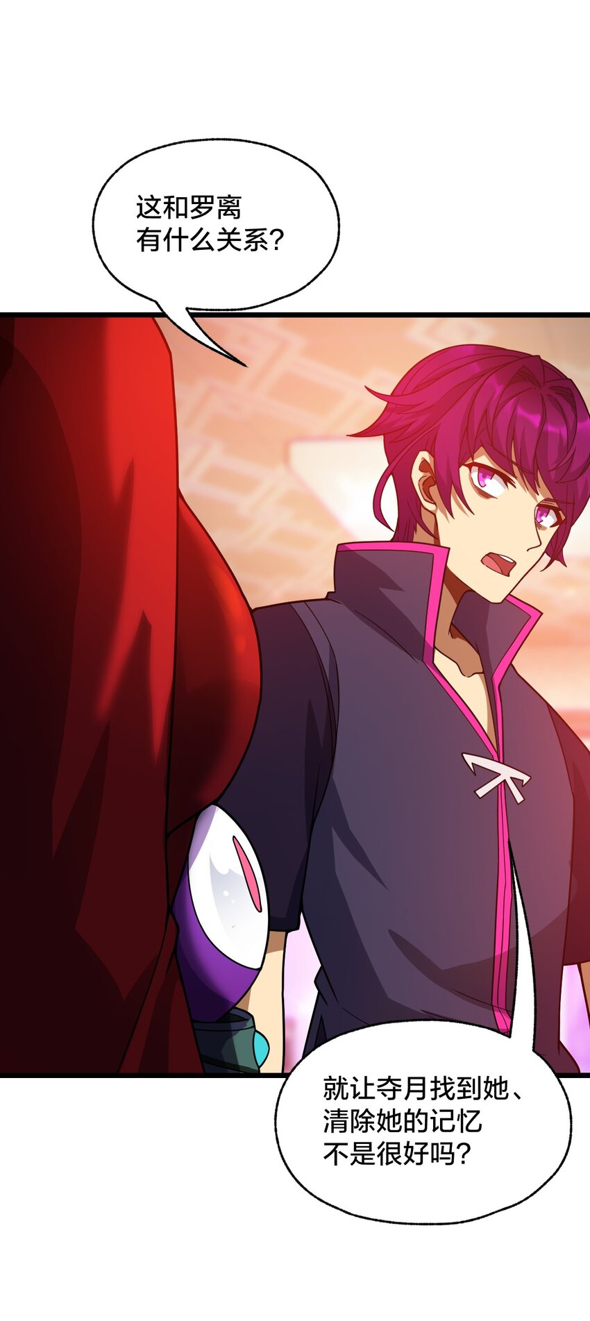 019 一个也别漏掉！(1/2)-第19话