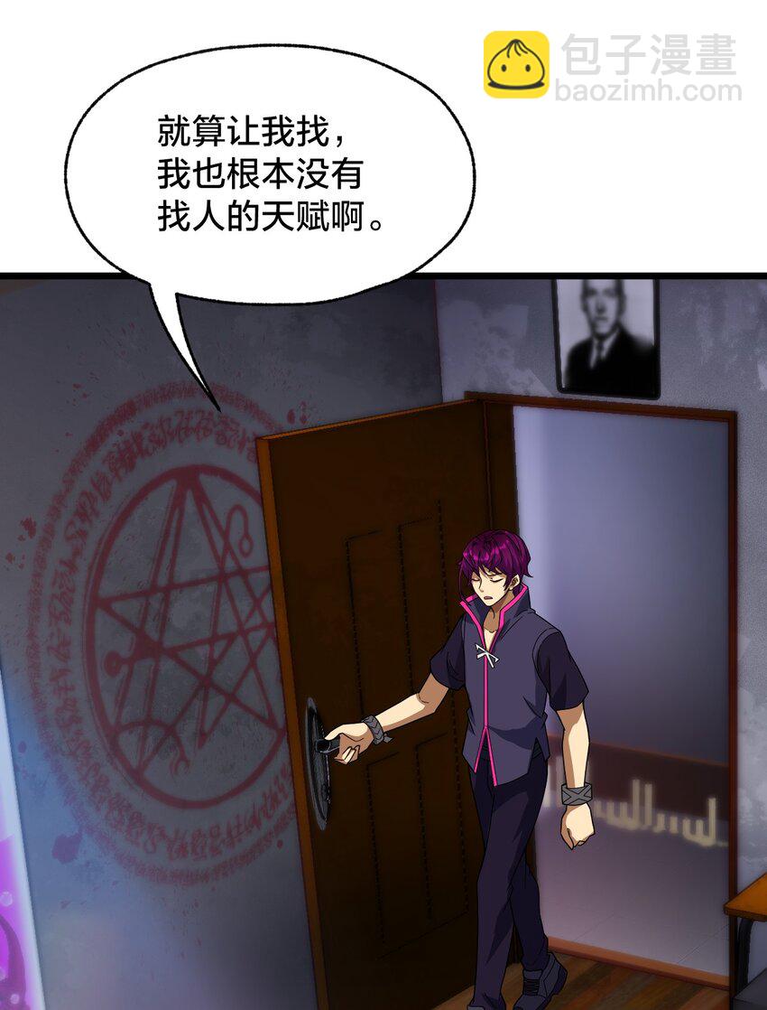 019 一个也别漏掉！(1/2)-第19话