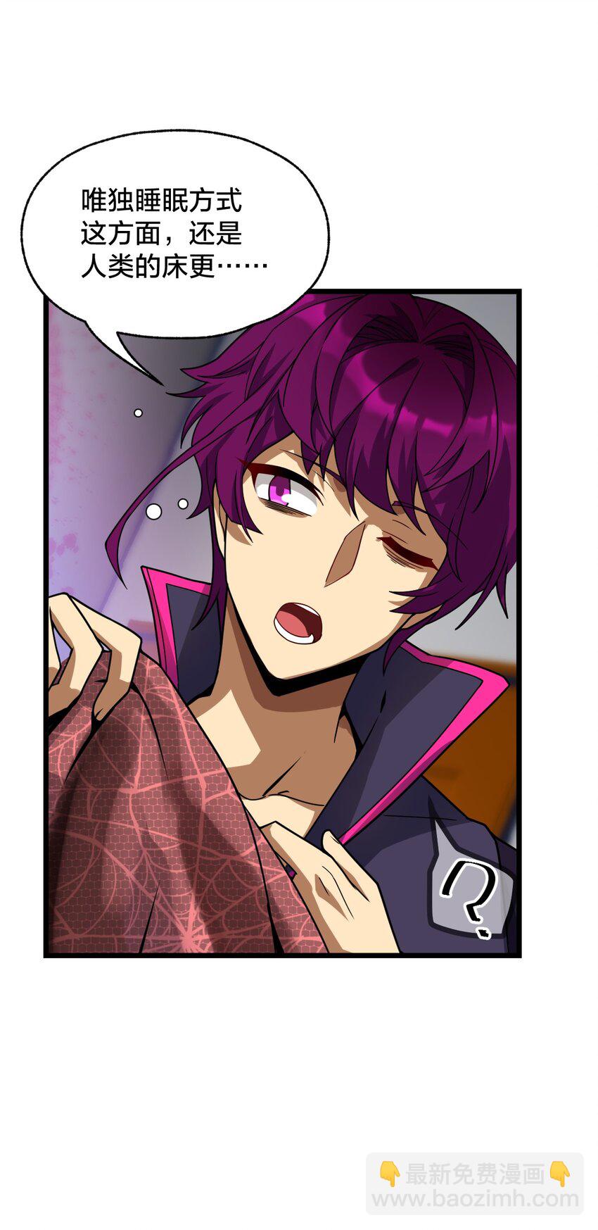 019 一个也别漏掉！(1/2)-第19话