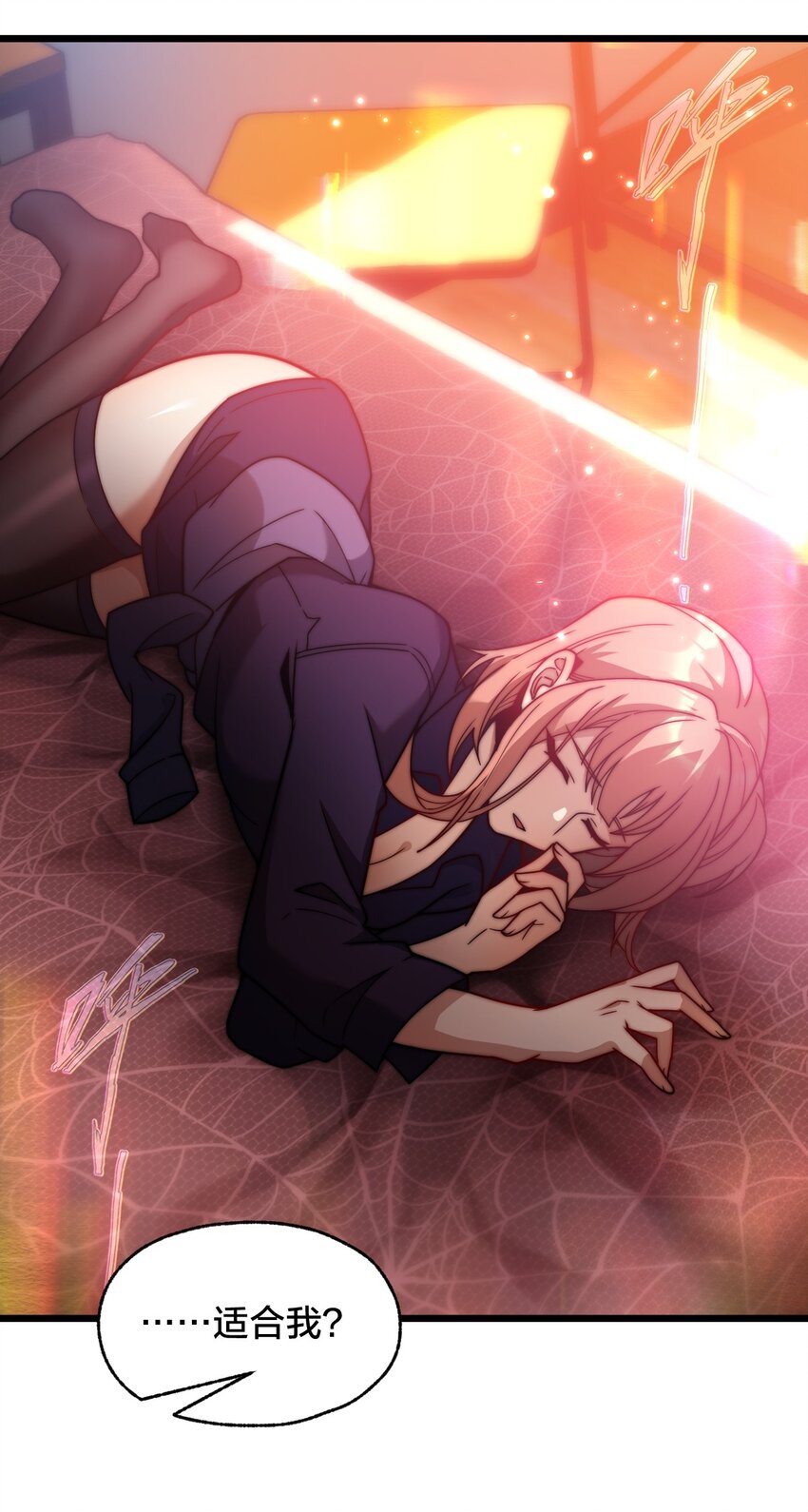 019 一个也别漏掉！(1/2)-第19话