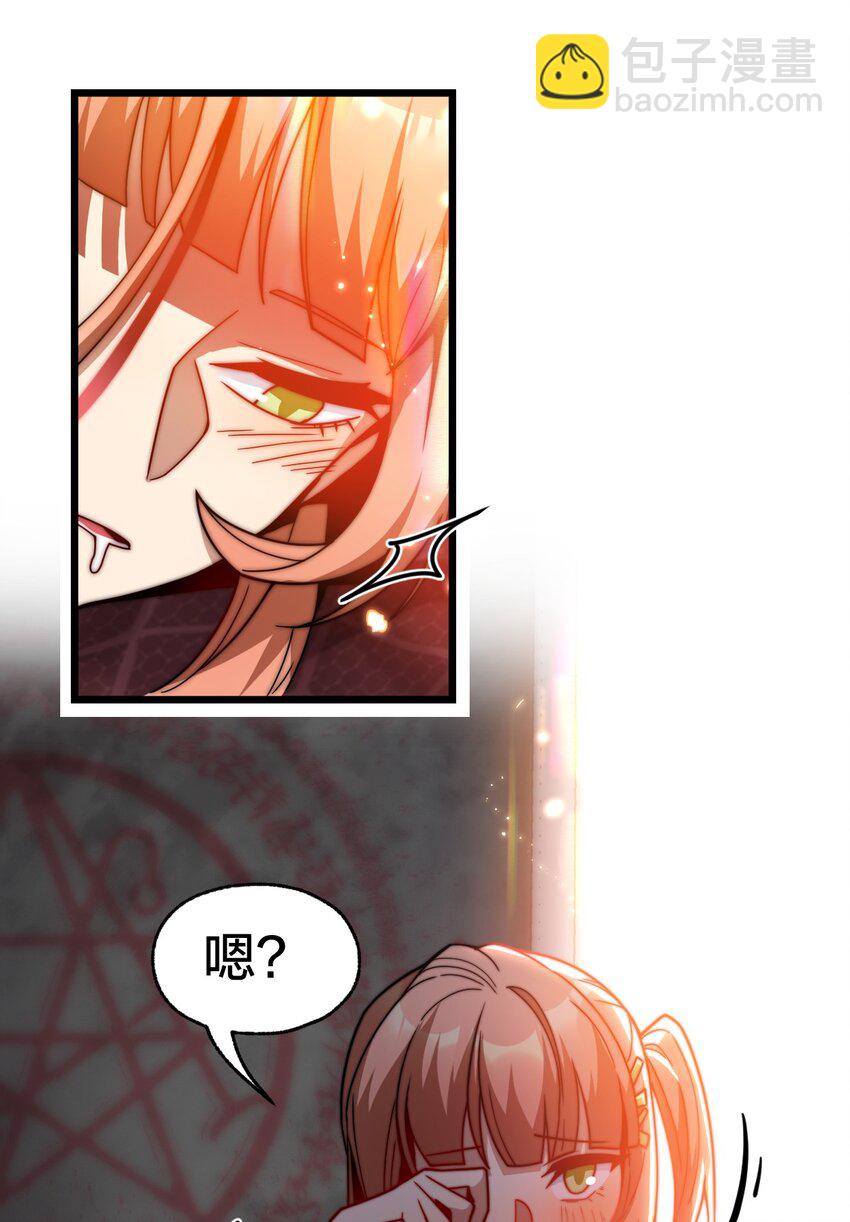 019 一个也别漏掉！(1/2)-第19话