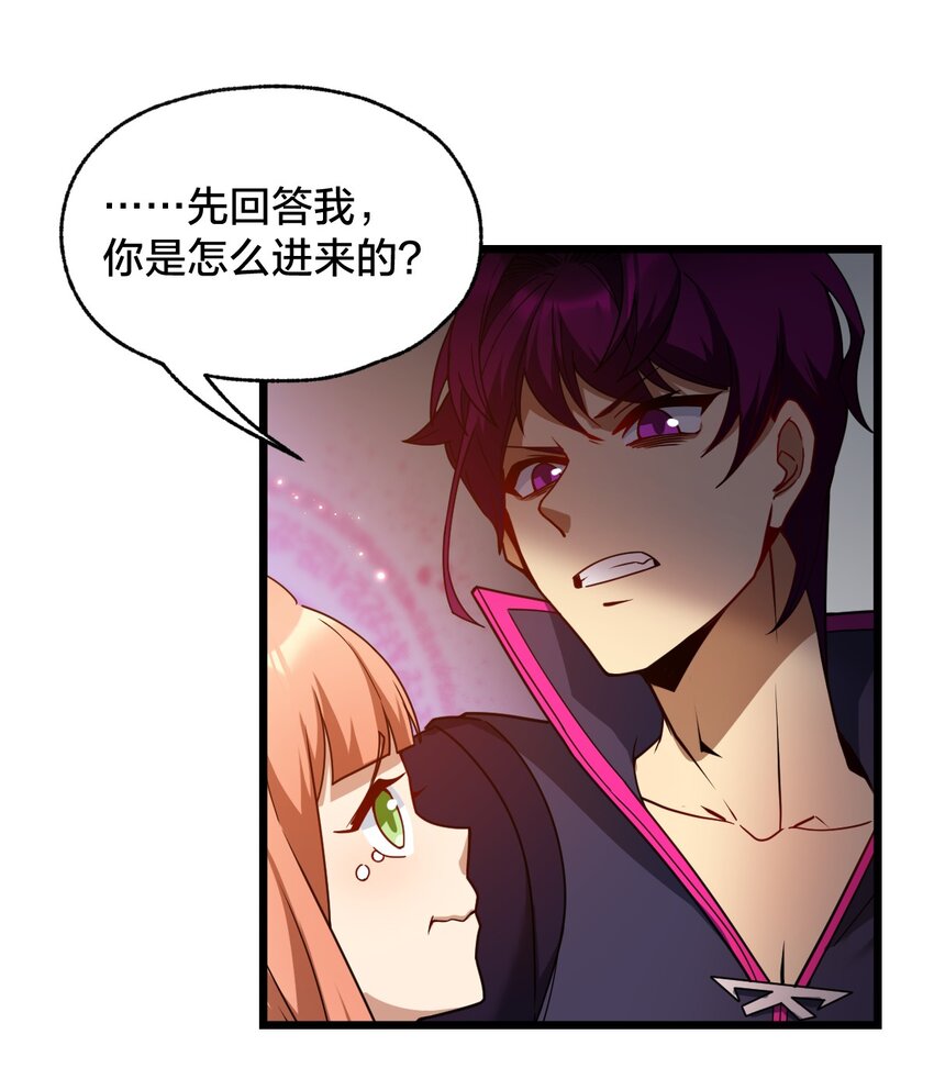 019 一个也别漏掉！(1/2)-第19话