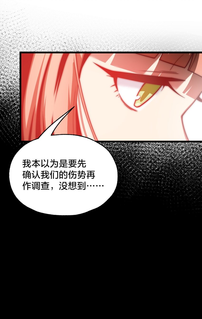 019 一个也别漏掉！(1/2)-第19话