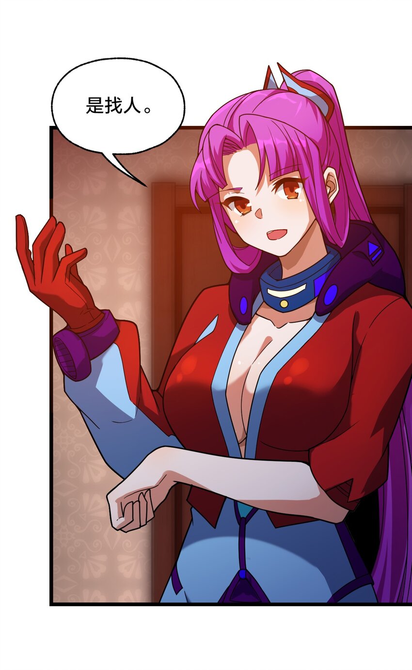 019 一个也别漏掉！(1/2)-第19话