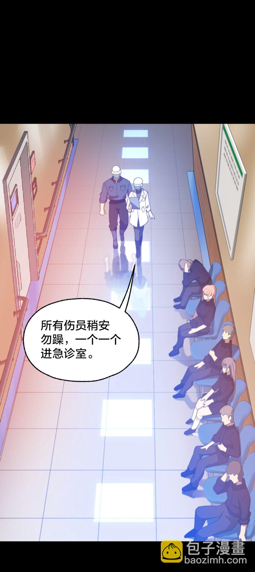 019 一个也别漏掉！(1/2)-第19话