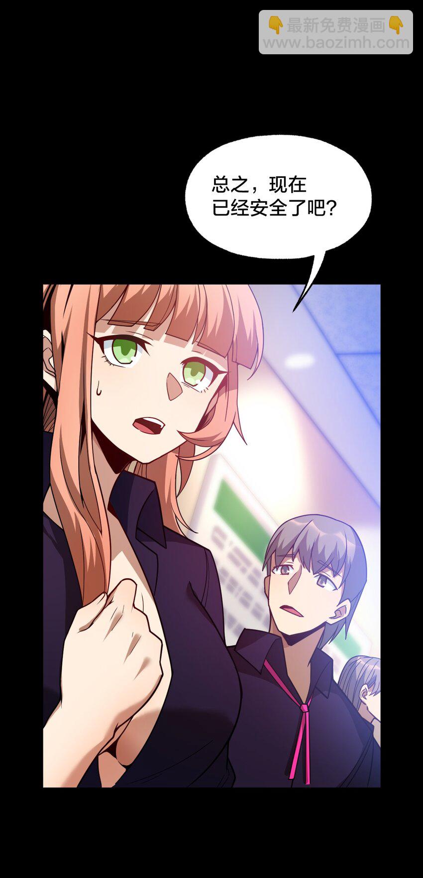 019 一个也别漏掉！(1/2)-第19话