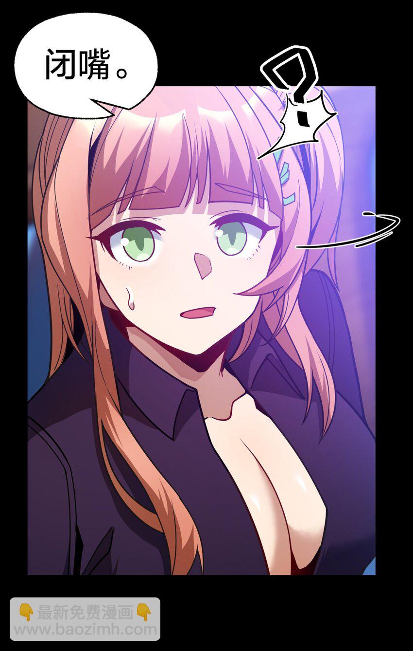 019 一个也别漏掉！(1/2)-第19话