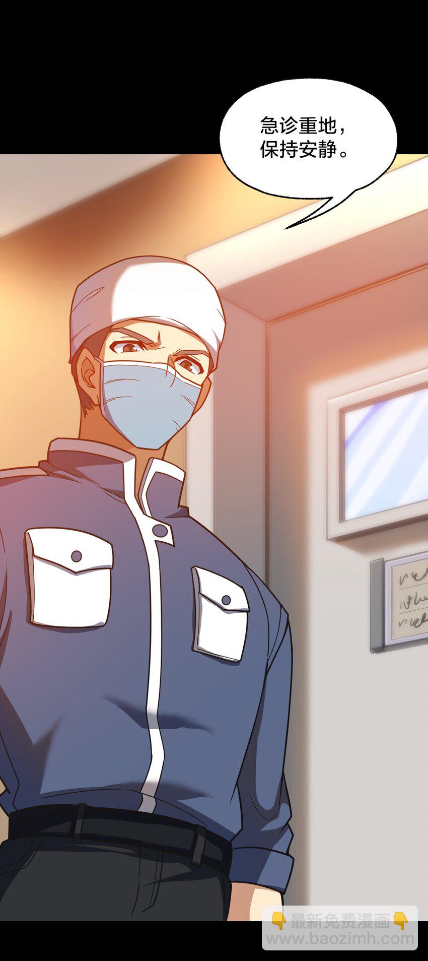 019 一个也别漏掉！(1/2)-第19话