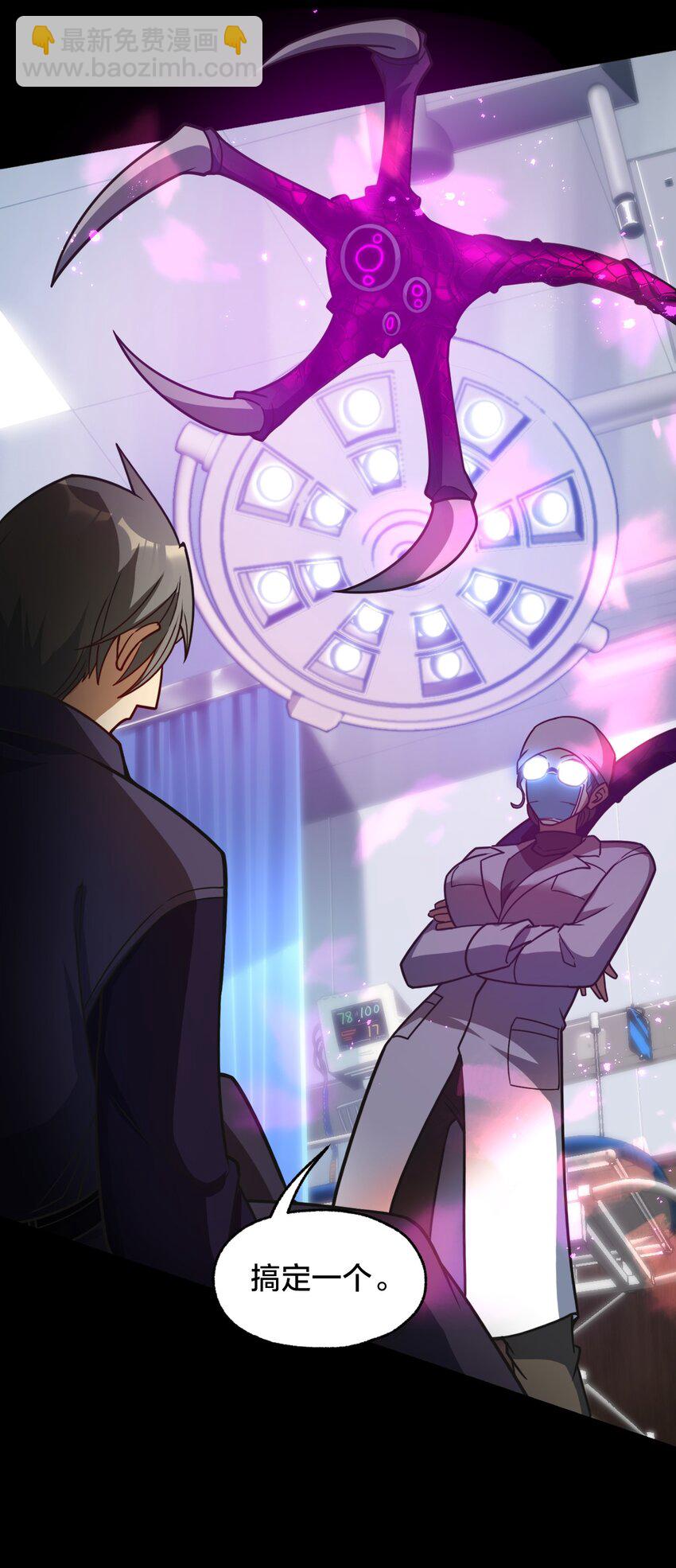 019 一个也别漏掉！(1/2)-第19话