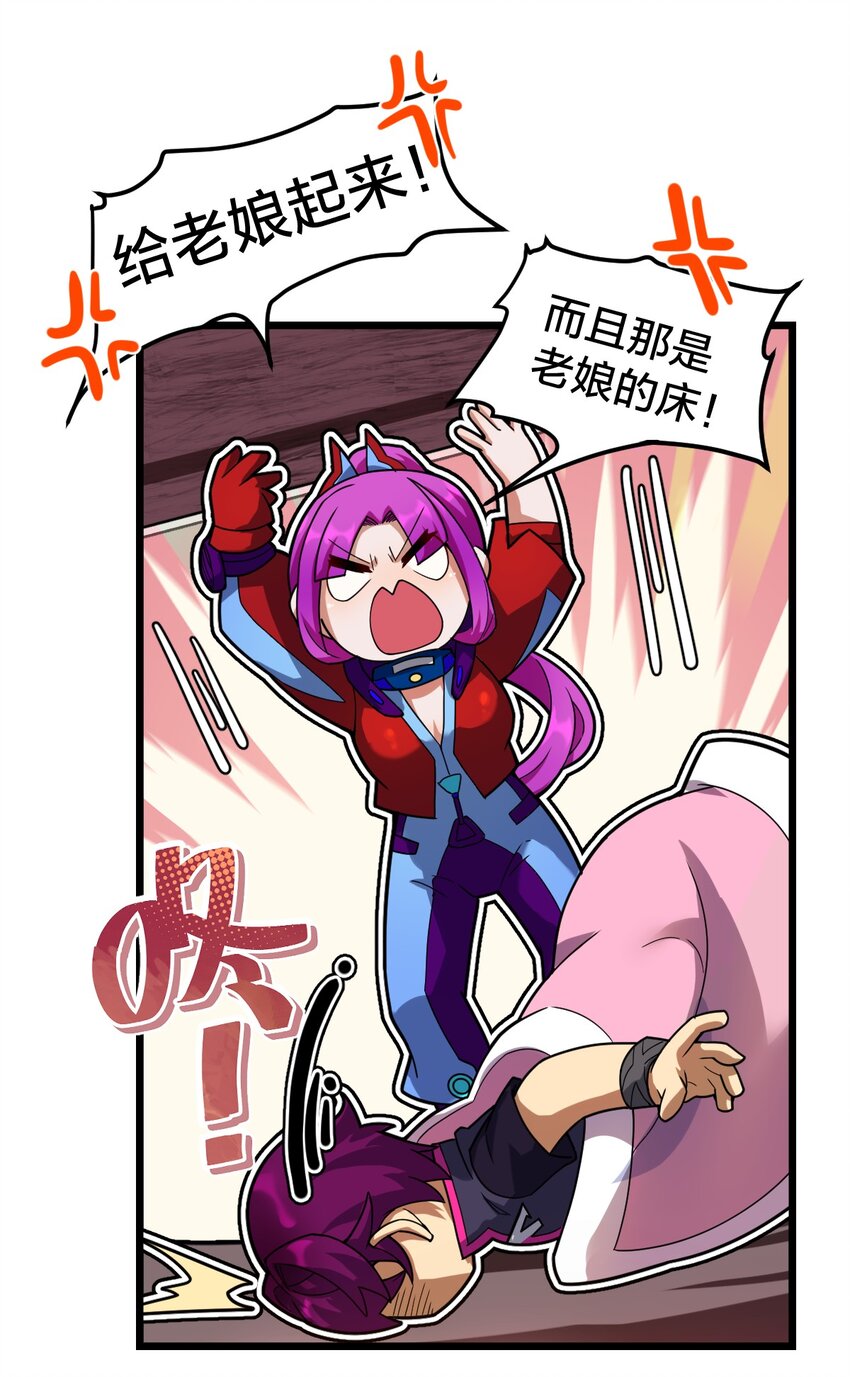 019 一个也别漏掉！(1/2)-第19话