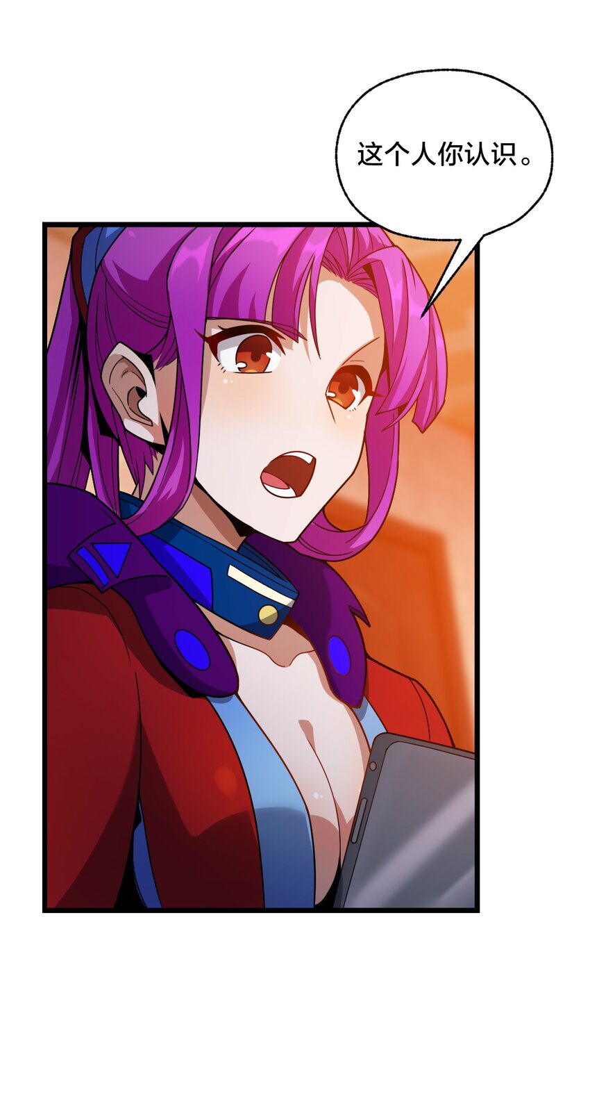 019 一个也别漏掉！(1/2)-第19话