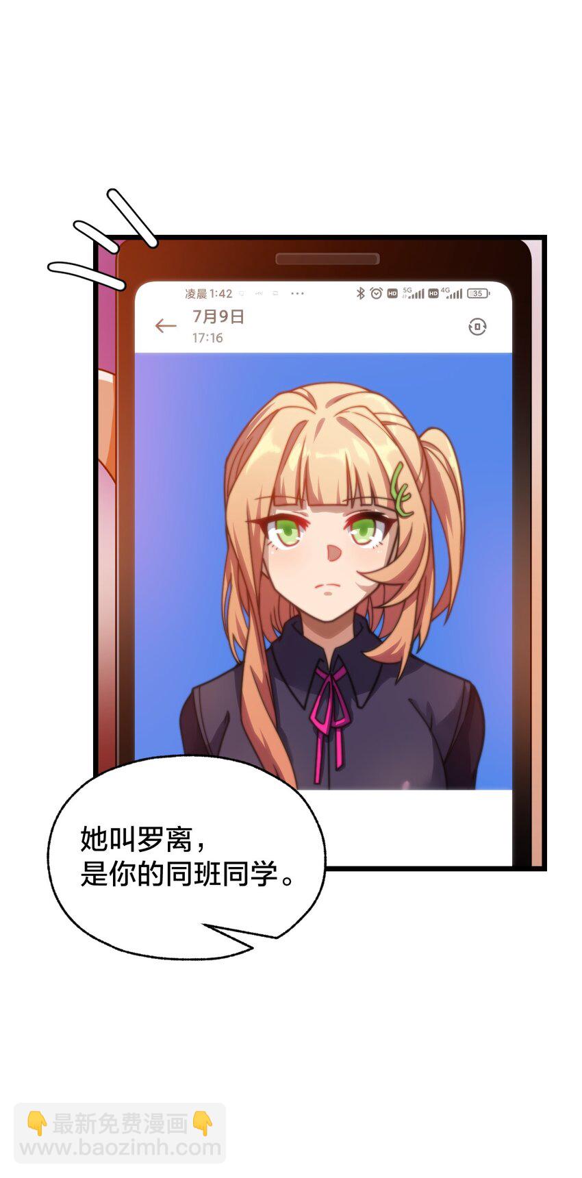 019 一个也别漏掉！(1/2)-第19话