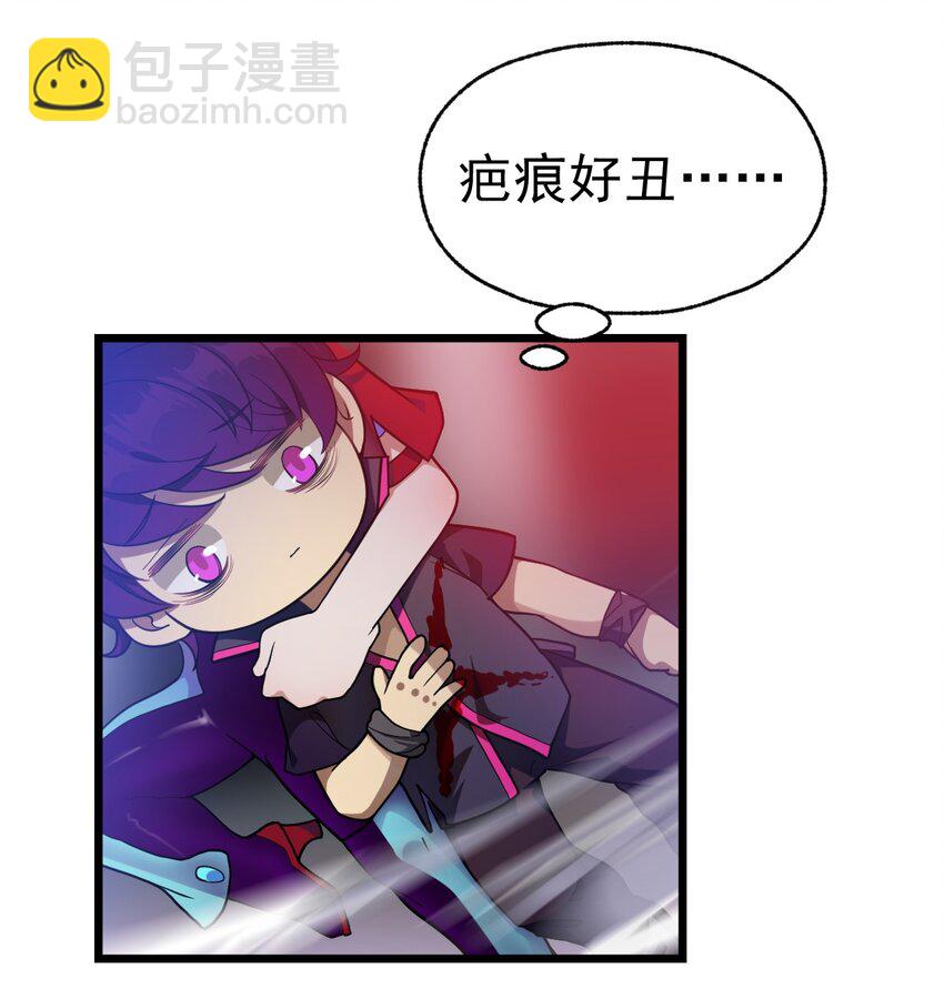 03 我来了怪异后宫！(1/2)-第3话