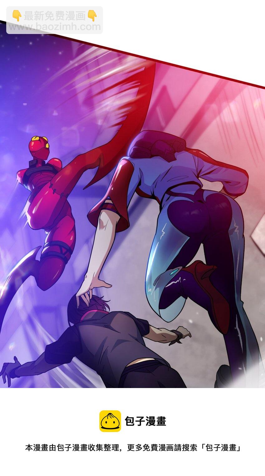 03 我来了怪异后宫！(1/2)-第3话