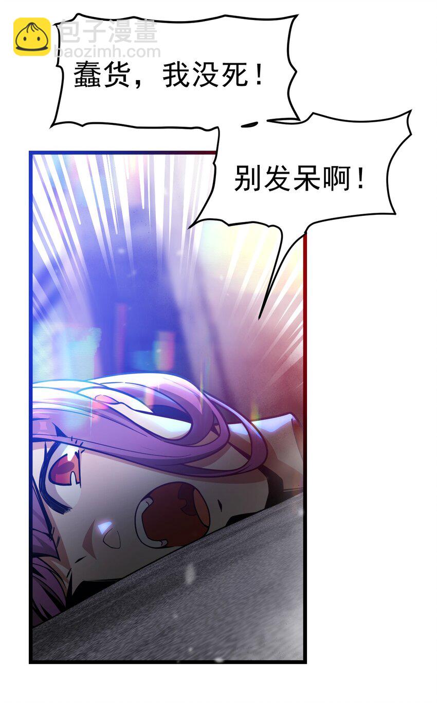 03 我来了怪异后宫！(1/2)-第3话