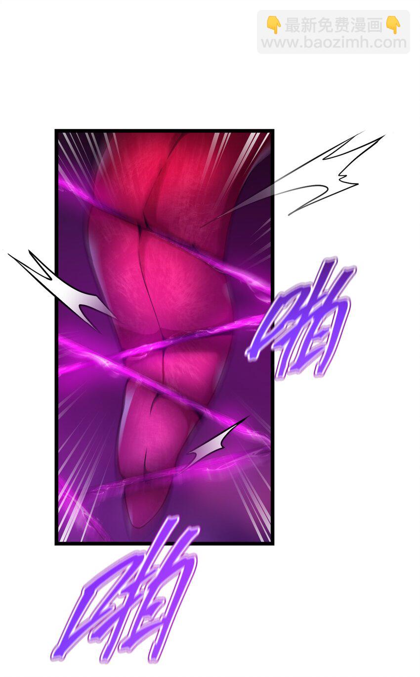 03 我来了怪异后宫！(1/2)-第3话